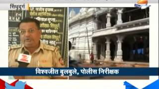 Sindhudurg : Security Measures Anganewadi Jatra