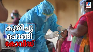 24 മണിക്കൂറിനിടെ 35,871 രോഗികള്‍; രാജ്യത്ത് കോവിഡ് കേസുകള്‍ കുതിക്കുന്നു