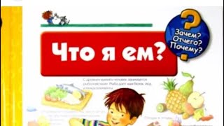 #569. Как худею в 56 что я ем?