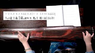 Guqin is the oldest musical instrument in the world, 戴茹《静观吟》第三课 1