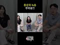 약사가 알려주는 홍삼 녹용 부작용 shorts film 약사 약국 건강지식 건강꿀팁 꿀팁 건강기능식품 홍삼 녹용 부작용 우리아이