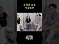 약사가 알려주는 홍삼 녹용 부작용 shorts film 약사 약국 건강지식 건강꿀팁 꿀팁 건강기능식품 홍삼 녹용 부작용 우리아이