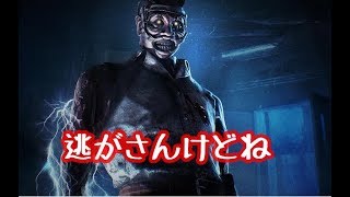 【Dead By Daylight】絶対に見捨てない！みんなで逃げるんだ！と踏ん張る生存者達に空気を読まない殺人鬼ぷらいむが襲い掛かる#32