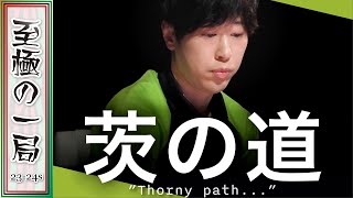 【Mリーグ/麻雀】解説/仲林「やめたほうがいい…」茨の道を選んだ？！赤坂ドリブンズ『渡辺 太』細かな策略が絡む先制リーチ！！そんな牌を引くかよ？！【名場面】