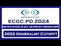 ECGC PO Generalist 2024 Notification is out; know the 2022 Generalist Cutoff!