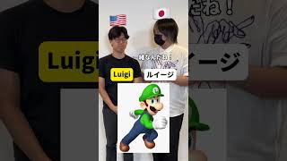 アメリカ版マリオのキャラクター名が日本と違いすぎる！ #shorts