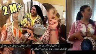 اميمة باعزية محيحة الطايح كثر من النايض omayma baazia