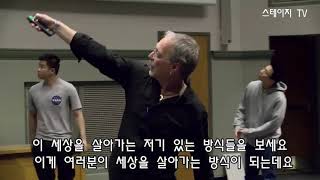 미 펜실베니아 주립대 샘 리차드 교수의 [동양과 서양의 문화 차이] Observing Cultural Differences Between East \u0026 West