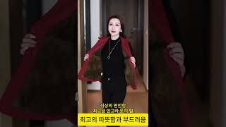 이 패션 감성의 트렌치코트는 정말 아름다워요.