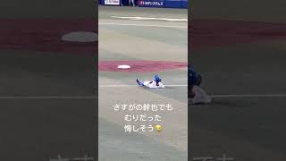 8月29日広島戦