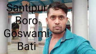 Santipur Boro Goswami Bati || 🙏🏻❤️ #santipur#mandirvlog#viralvideo