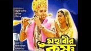 HE KRISHNA KOTHAY GELE BY ASHA BHOSLE