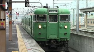 【舞鶴線】JR西日本　地域色113系電車　ﾌﾁS5編成　福知山駅到着