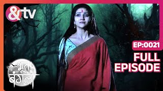 Bhramar को मिला इन्साफ | Bhoot Bangla | Full Ep 21 | And TV