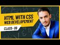 Web Development Class 9 | Learn Inline CSS for Beginners | HTML Table Styling Tutorial