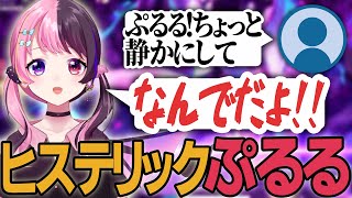 ヒス構文やキレ芸を使いこなす天鬼ぷるる【切り抜き/スト6/ストリートファイター6/sf6/juri】