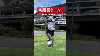 【5選】サッカー少年向けのボールタッチ教えます#サッカー#小学生#リフティング上げ技#リフティング#リフティング技#上げ技#コツ#やり方#簡単#かっこいい#初心者向け#サッカー初心者#サッカー小学生