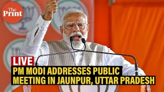 LIVE: PM Modi addresses public meeting in Jaunpur, Uttar Pradesh