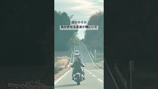 【名言】ひろゆきの名言【友達が〇にたいと相談してきた時】#名言#相談#感動#泣ける話 #心に響く言葉 #ひろゆき#言葉#人生#友達#親友