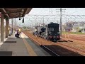 久々に撮ったけどやっぱりジョイント音が半端ない！。シキ801b2＆ヨ8402連結！。ef65 2086号機牽引宇都宮タ発稲沢行9863レ清洲通過