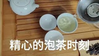 茶艺文化