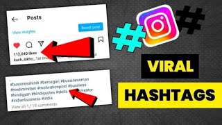 How to Viral reels on instagram 2022 | instagram reels par video viral kaise kare