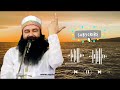 jehde kehnde si mra ge naal tere msg song dera sacha sauda bhajan dera sacha sauda shabad msg shabad