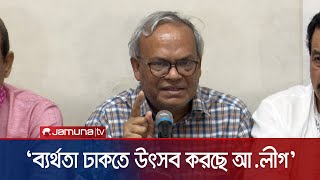 ‘এক টাকার খরচ আড়াই টাকা করে দেখিয়ে নির্মাণ হয়েছে পদ্মা সেতু’ | BNP Rizvi