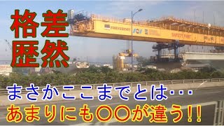 【海外の反応】「申し訳ないが、日本のほうが･･･」ベトナム・ホーチミンの地下鉄で日本と中国の差がすごいと話題に！！