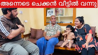 അങ്ങനെ അന്നെടെ ചെക്കൻ നാട്ടിലെത്തി 😄കല്യാണം .