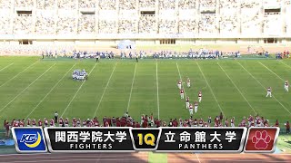 【関西学生アメフト】立命館大学vs関西学院大学ハイライト【あすリートチャンネル】