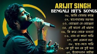 Arijit Singh Bengali song | Arijit Singh | Bengali song | best song 2025.