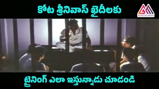 Kota Srinivasa Rao Hilarious Comedy Scene || Latest Telugu Comedy Scenes || Gangothri Movies