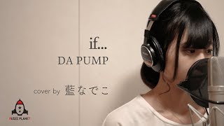 if... / DA PUMP