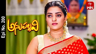 Anupallavi | 6th June 2023 | Full Episode No 200 | ETV Telugu