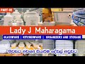 Lady J | Maharagama Lady J | Part 2️⃣ ගෙදර ලස්සන කරගන්න අවශ්‍ය සියලුම දේවල්, අඩුම මිලට,එකම තැනින්