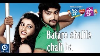 Batare Chalile Chaliba | Tu Aau Mun | Bijendra | Vandana | Mihir Das | Latest Odia Songs