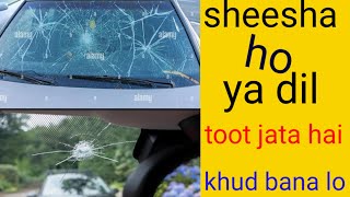 How to fix the broken front glass of any car | Car ke tute sheeshe ko kese sahi Kare | #windshield