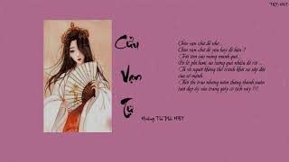 [Vietsub-Kara] Cửu Vạn Tự - Hoàng Thi Phù HBY || 九万字 - 黄诗扶