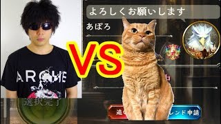 あの実況者と死闘。全力で〇します。  vs あぽろ氏【シャドウバース】