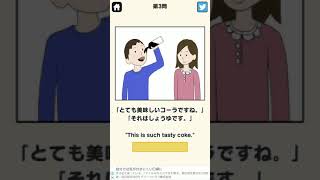 【バカゲー】これはたかしですか？いいえ、それはゴキブリです。 クレイジー英語クイズ実況part1！