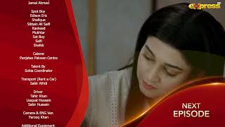 Akhri Baar | Episode 05 Teaser [Eng Sub] | Adnan Siddiqui \u0026 Shaheera Jalil Albasit | Express TV