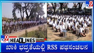 TV9 Kannada Headlines At 6PM (05-01-2025)