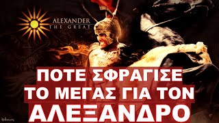 Ε ΔΕΝ ΓΙΝΟΝΤΑΙ ΑΥΤΑ !! ΤΙ ΠΗΓΕ ΚΙ ΕΚΑΝΕ !