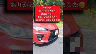 [車のナンバープレート] 変だよシリーズ⑥・⑦ #shorts