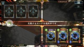 【Shadowverse】シャドウバース 白狼薔薇エルフプレイ動画 Part2 vsドラゴン