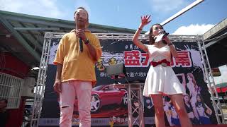 20180918 泰山穆達汽車開幕06 獨家全景 藝人香蕉Beatboxing，B Box