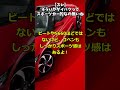 【スレ】そういやダイハツってスポーツカー的なの無いよね