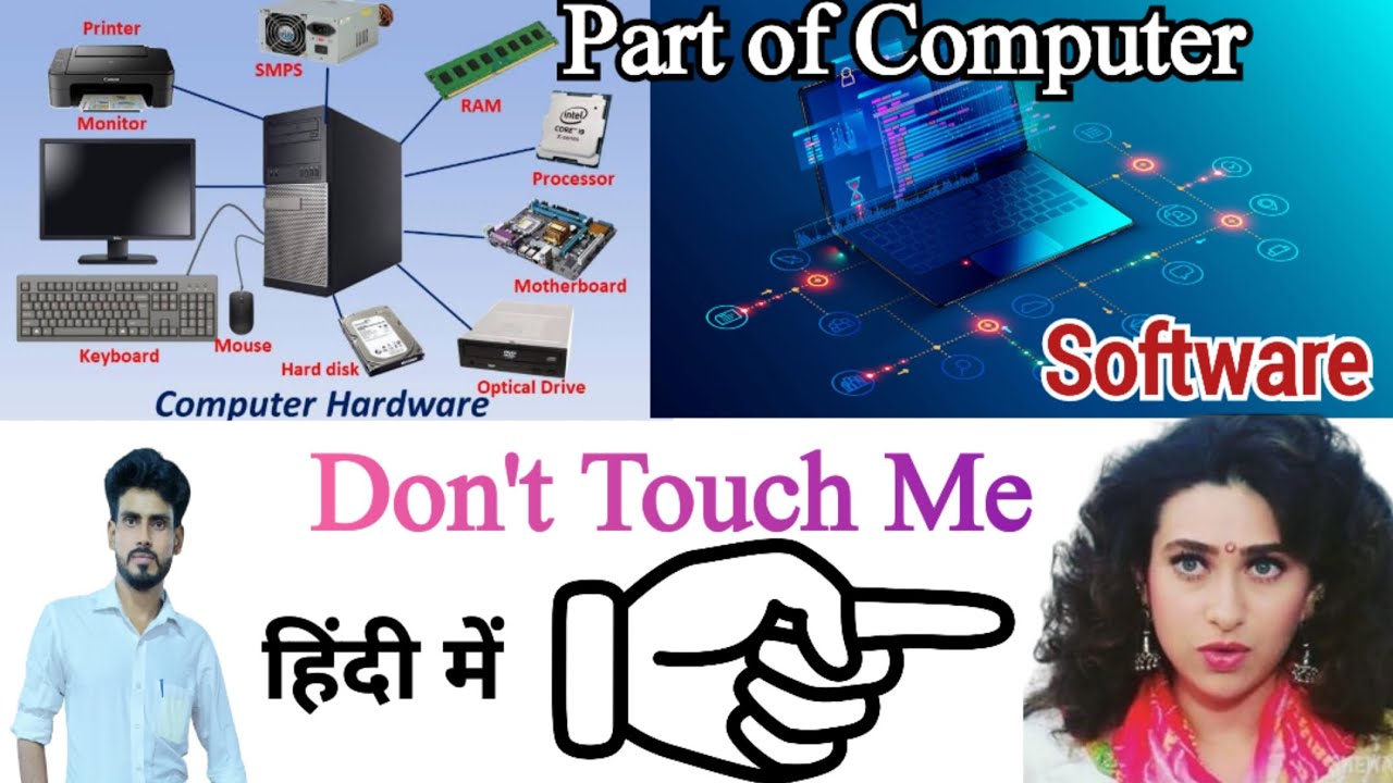 Hardware And Software Me Anter Kya Hai? Software And Hardware Me Anter ...