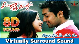 Munbe Vaa En Anbe Vaa | 8D Audio Song | Sillunu Oru Kaadhal | Suriya, Bhoomika | AR Rahman 8D Songs